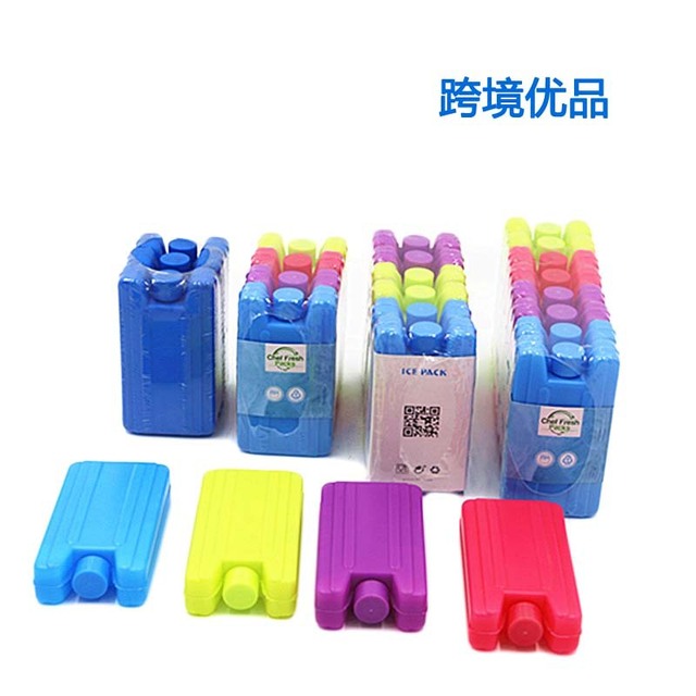 100ML彩色迷你蓝冰冰盒蓄冷冰晶盒