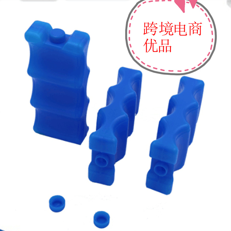 可反复使用注水波浪蓝冰 波浪冰盒母乳保鲜冰盒