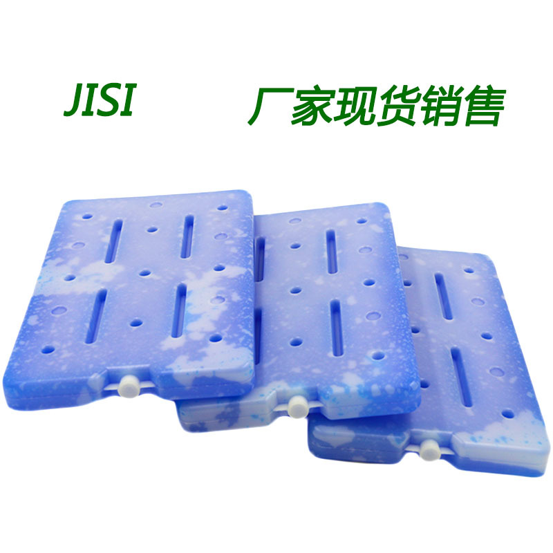 可反复使用冷藏用 大容量冰盒蓄冷冰晶盒