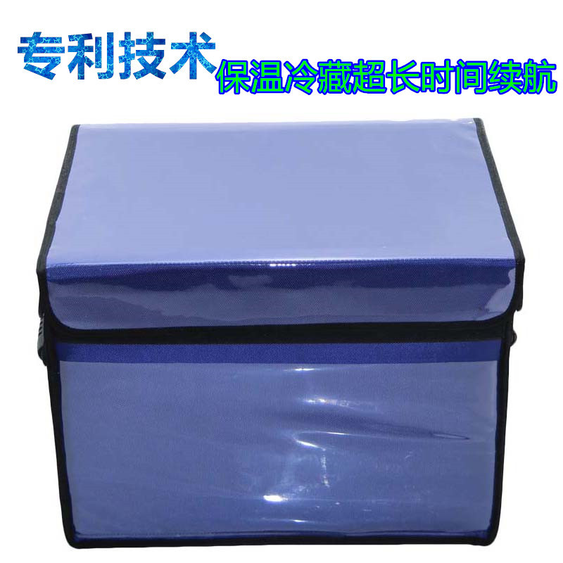 长效续航疫苗箱 医药冷链运输箱 冷链箱